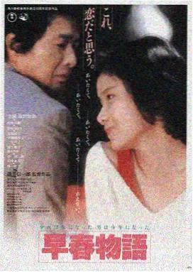 超体电影完整版封面